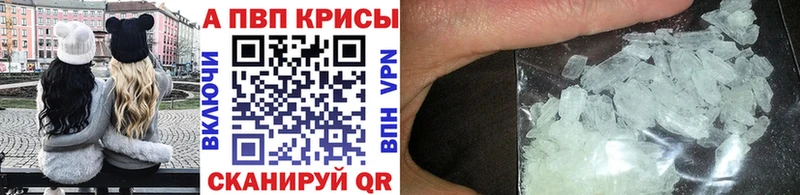 Альфа ПВП VHQ  даркнет сайт  Киржач 