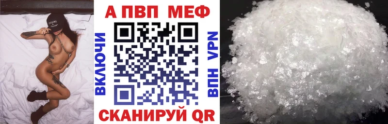 Alfa_PVP VHQ Киржач