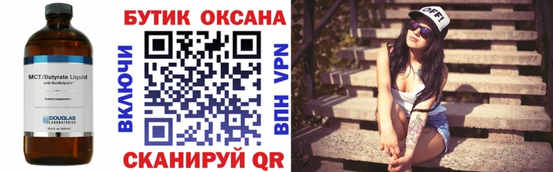 гидра зеркало  Киржач  Бутират жидкий экстази 
