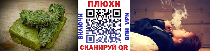 купить наркотики цена  Киржач  Печенье с ТГК конопля 