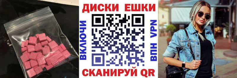 OMG вход  Киржач  Ecstasy mix 
