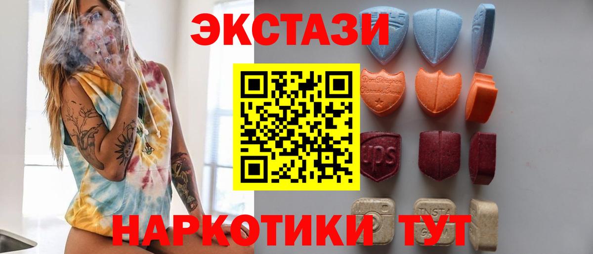 ЭКСТАЗИ  Вход с VPN  Киржач  Экстази Cube 