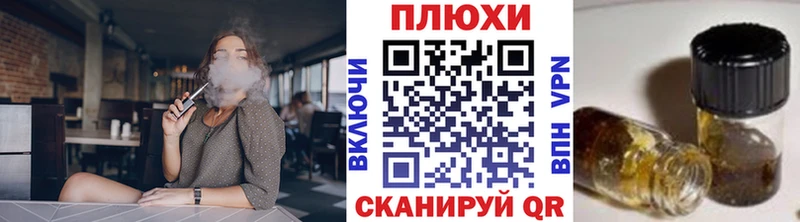 Гашиш Ice-O-Lator маркетплейс официальный сайт Киржач