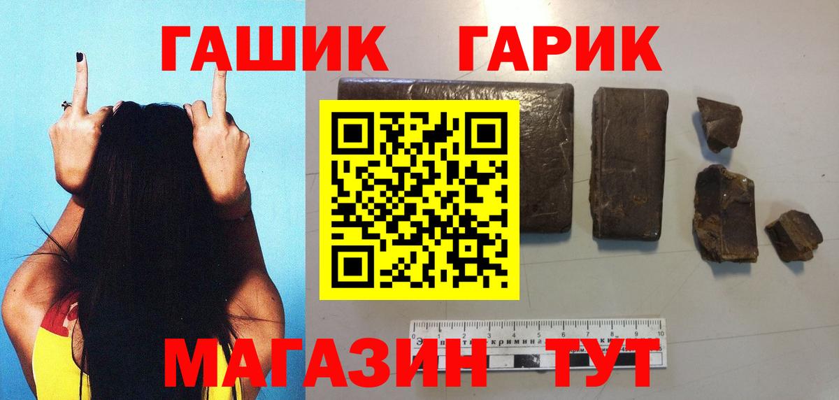 Киржач  Гашиш VHQ  ГАШИШ Cannabis  Вход с VPN 