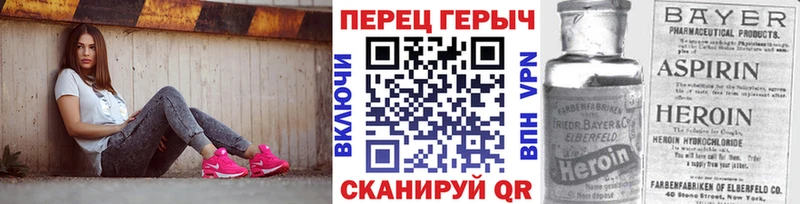 Героин белый  ссылка на мегу рабочий сайт  Киржач 
