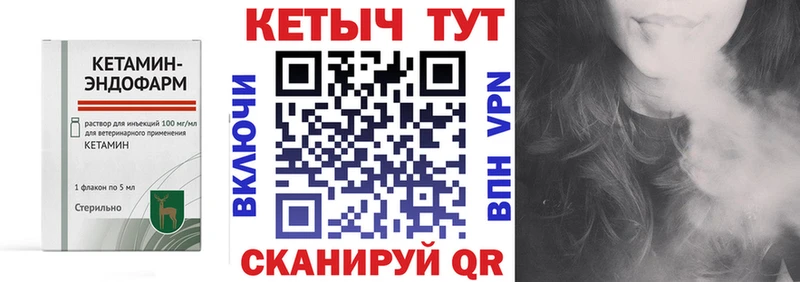 КЕТАМИН VHQ  где продают наркотики  Киржач 