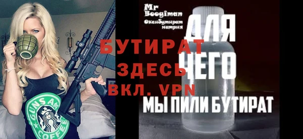 MDMA Premium VHQ Абдулино
