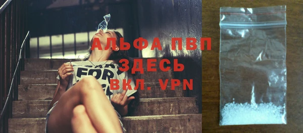 MDMA Premium VHQ Абдулино
