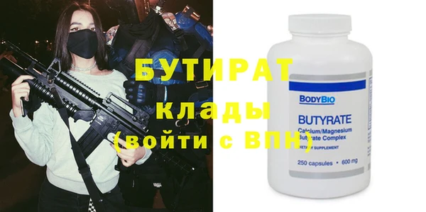 MESCALINE Семикаракорск