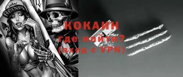 MDMA Premium VHQ Абдулино
