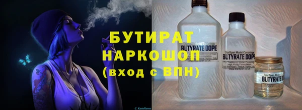 бутик Абаза