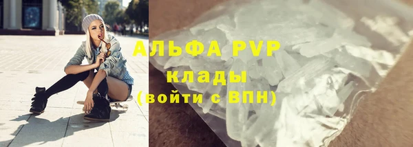 крисы Абинск