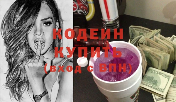 бутик Абаза