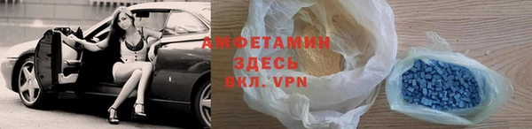 бутик Абаза