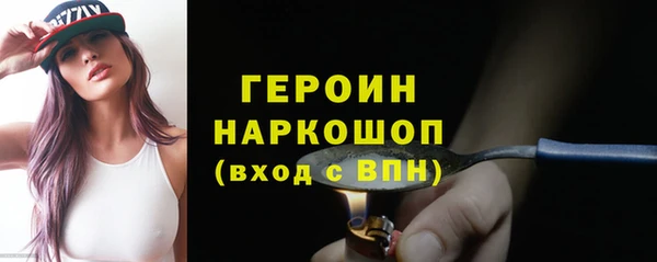 бутик Абаза