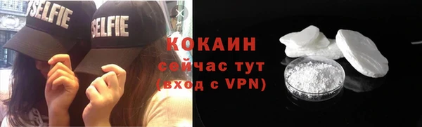 крисы Абинск