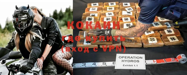 бутик Абаза