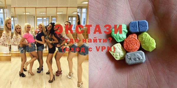MDMA Premium VHQ Абдулино