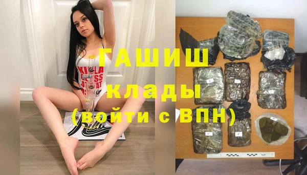 бутик Абаза