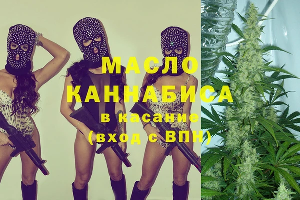 крисы Абинск