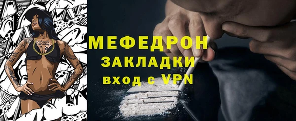 бутик Абаза