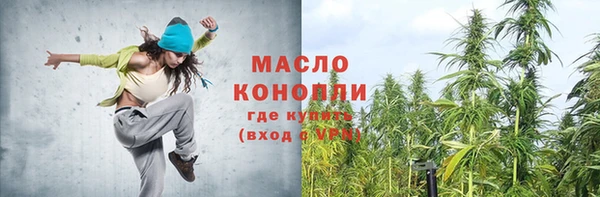 крисы Абинск