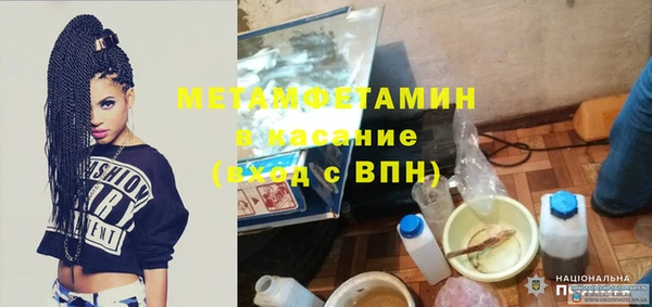 MDMA Premium VHQ Абдулино
