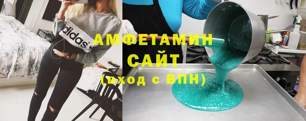 MDMA Premium VHQ Абдулино