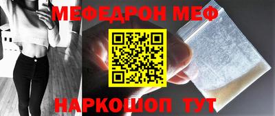 COCAINE Лесосибирск