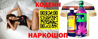 COCAINE Лесосибирск