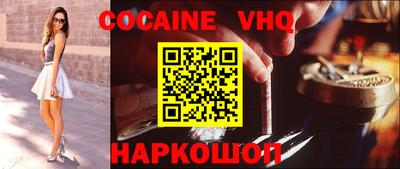 герыч Ликино-Дулёво