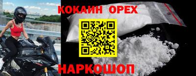 соль ск Ливны