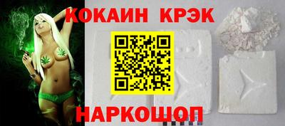 соль ск Ливны