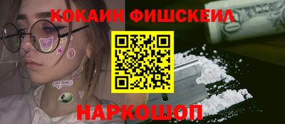 соль ск Ливны