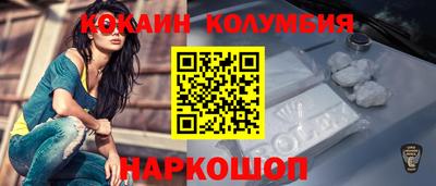 соль ск Ливны