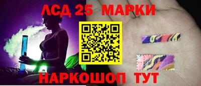 COCAINE Лесосибирск