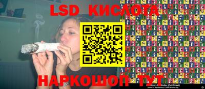 соль ск Ливны