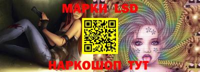 герыч Ликино-Дулёво