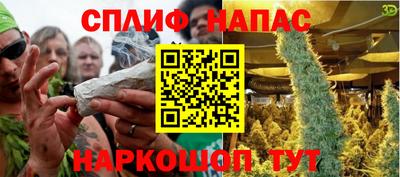 соль ск Ливны