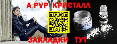 герыч Ликино-Дулёво