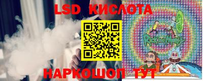 COCAINE Лесосибирск
