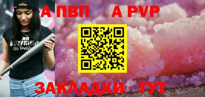 соль ск Ливны