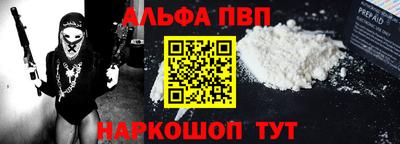 соль ск Ливны