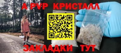 COCAINE Лесосибирск