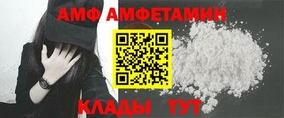 COCAINE Лесосибирск