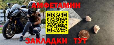 COCAINE Лесосибирск