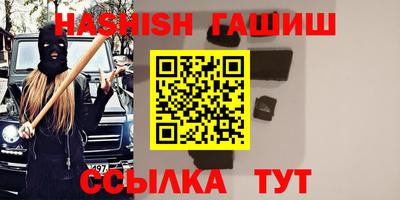 соль ск Ливны