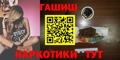 герыч Ликино-Дулёво
