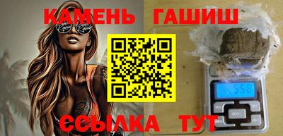 соль ск Ливны