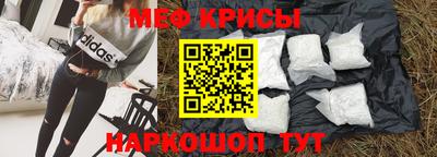 COCAINE Лесосибирск